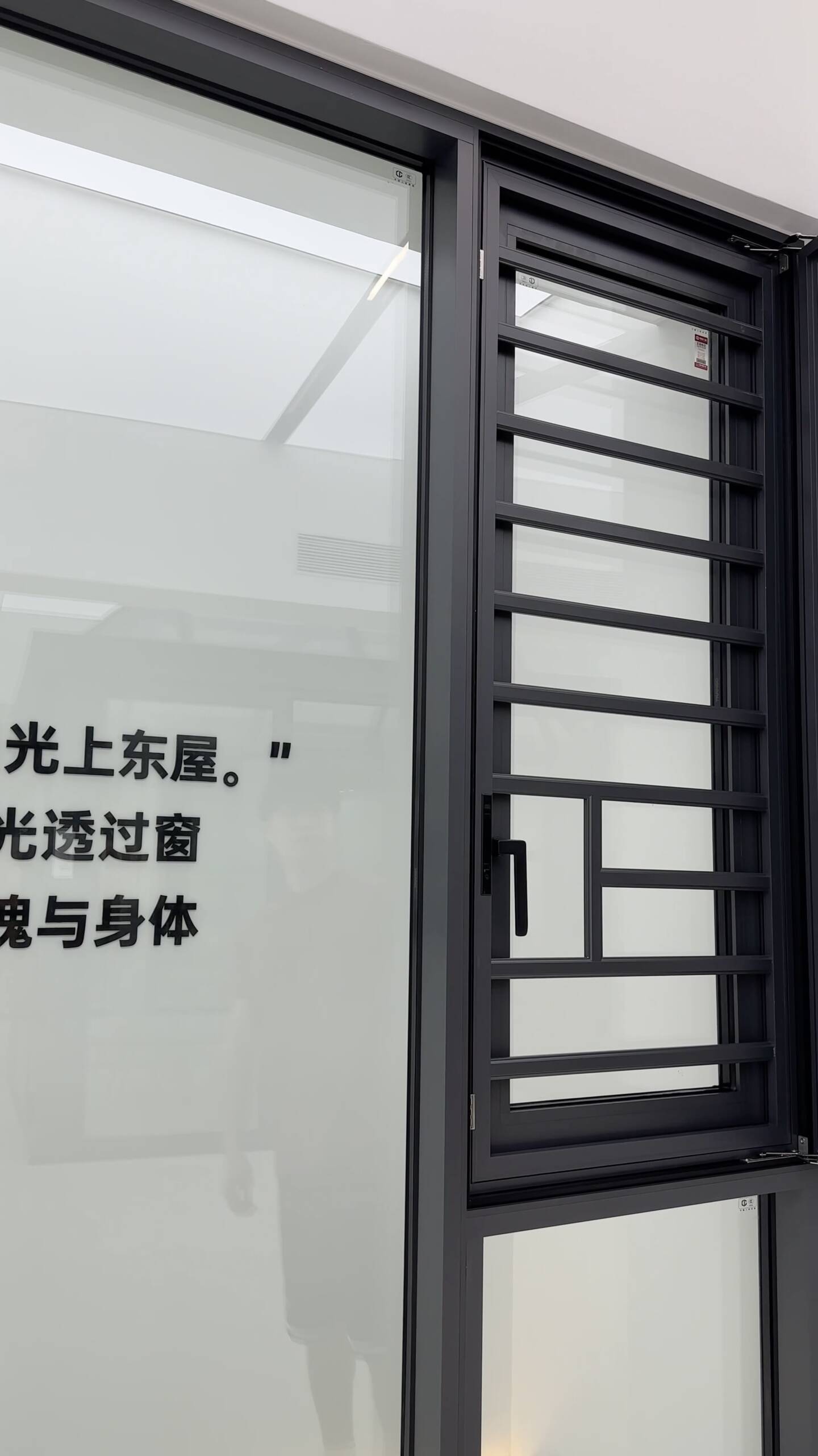 EW 109 Storm-Resistant Casement Window - Image 2