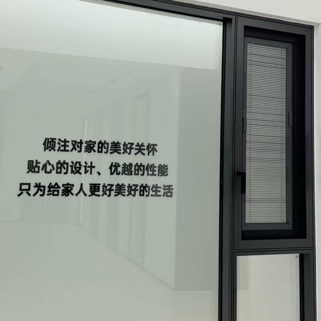 EW 119 Outward Casement Window